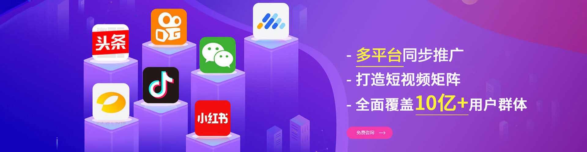 迎江sem投放